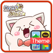 Nyan Star16 이모티콘