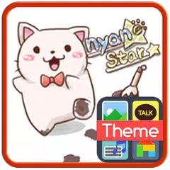 Nyan Star1 Emoticons(new) APK download
