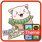 Nyan Star3 Emoticons-New آئیکن