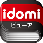 idomi icon