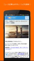 haloo～検索エンジン搭載のスマートフォンポータル！ capture d'écran 3