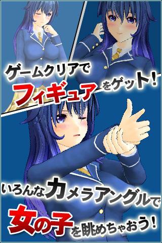 ハッピーエンドトリガー For Android Apk Download ハッピーエンドトリガー For Android Apk Download