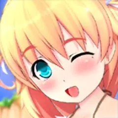 俺が主人公 体験版 APK 下載