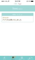 eMu/Age スクリーンショット 2