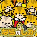 Nara's deer APK