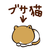 注文の多いブサ猫軒 APK