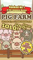 Pig Farm الملصق