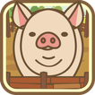 หรรษาฟาร์มหมู