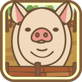 หรรษาฟาร์มหมู أيقونة