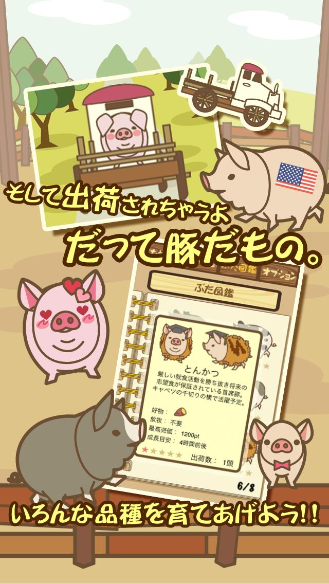 Android 用の ようとん場 Apk をダウンロード Android 用の ようとん場 Apk をダウンロード