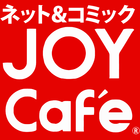JOY-Cafe ícone