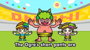 The Ogre’s Short Pants (FREE) screenshot 2