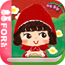 APK Little Red Riding Hood (FREE)