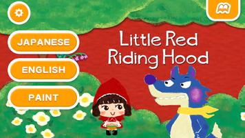 Little Red Riding Hood Affiche