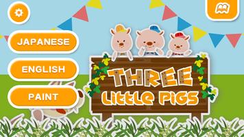 پوستر Three Little Pigs (FREE)