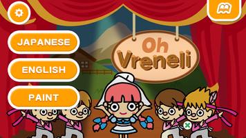 Oh Vreneli Affiche