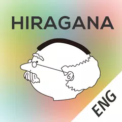 Hiragana Memory Hint [English] APK download