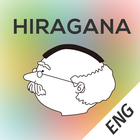 آیکون‌ Hiragana Memory Hint [English]