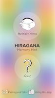 Hiragana Memory Hint [English] plakat