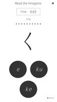 برنامه‌نما Hiragana Memory Hint [English] عکس از صفحه