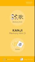 Kanji Memory Hint 3 [English] ポスター