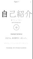 Kanji Memory Hint 3 [English] imagem de tela 2