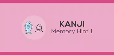 Kanji Memory Hint 1 [English]