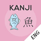 Kanji Memory Hint 1 [English] أيقونة