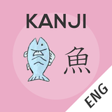 Kanji Memory Hint 1 [English] icône