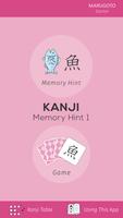 Kanji Memory Hint 1 [English] ポスター