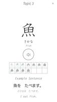 Kanji Memory Hint 1 [English] скриншот 2