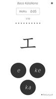 Katakana Memory Hint [Indonesi imagem de tela 2