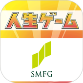 SMFG版人生ゲーム icon