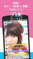 FAN LIVE -無料で配信と視聴ができる国産ライブアプリ Affiche