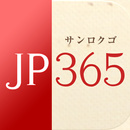 JP365 best matching service APK