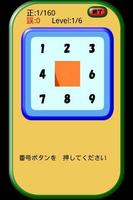 小学二年生漢字読み練習 syot layar 3