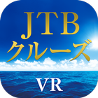 JTBクルーズVR ไอคอน