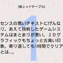 ゲームレビュージェネレーター APK