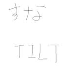 SandGame (झुकाव)