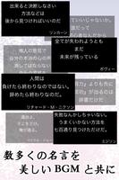 言葉の力 screenshot 1