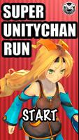 SUPER UNITYCHAN RUN 走れ・ユニティちゃん ảnh chụp màn hình 2