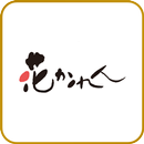 花かれん APK