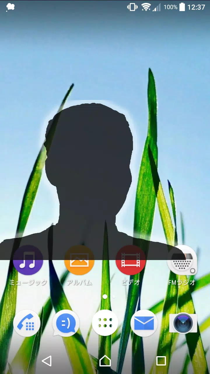 おじゃま先輩 起動しないほうがいい野獣先輩っぽいアプリ For Android Apk Download