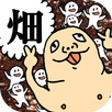 Halser's Farm APK