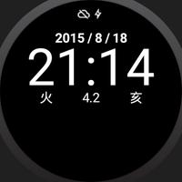 Moonphase ảnh chụp màn hình 3