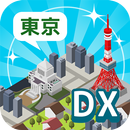 東京構造 DX - Puzzle×City APK