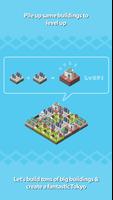 TokyoMaker DX - Puzzle × City স্ক্রিনশট 1