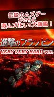 Attack on Flappin -HARD ver. Cartaz