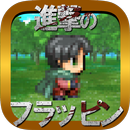 Attack on Flappin-APK