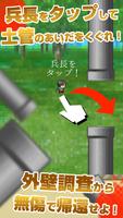 Attack on Flappin ảnh chụp màn hình 1